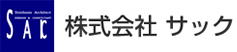 株式会社サック